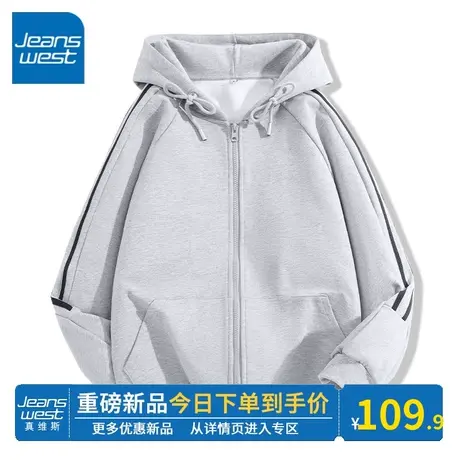 KV真维斯连帽拉链卫衣外套女春秋款2024韩版小众设计感休闲上衣潮图片