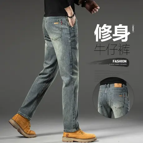 春秋款高端复古水洗休闲牛仔裤子春季男装弹力直筒男裤2024新款潮图片