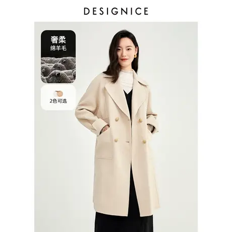 迪赛尼斯冬季美拉德简约大气绵羊毛双面呢中长款时尚气质大衣女图片