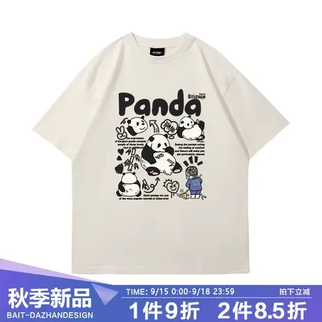 学生短袖男卡通创意趣味国潮熊猫白色宽松夏季纯棉薄款t恤半截袖商品大图