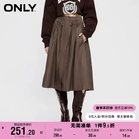 ONLY奥莱时尚百搭抽褶高腰伞摆中长款半身裙女图片