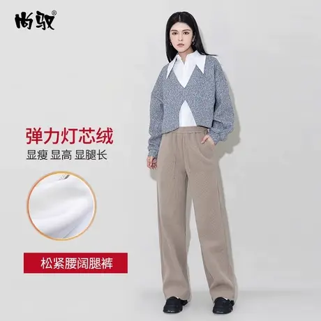 卡其色银狐绒弹力灯芯绒保暖直筒裤松紧腰显瘦拖地裤高腰阔腿裤女图片