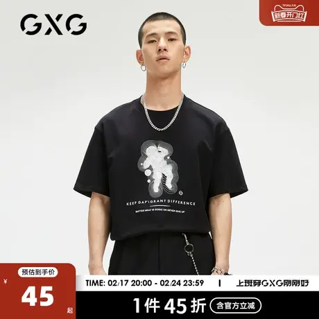 GXG男装【生活系列】夏季商场同款休闲印花圆领个性短袖T恤男商品大图