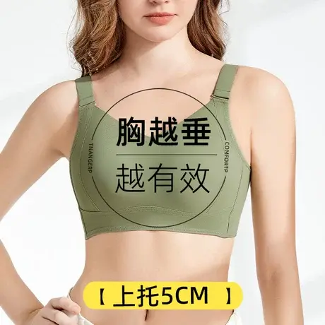 内衣女大胸显小收副乳防下垂全罩杯薄款聚拢文胸超薄束胸大码无痕商品大图