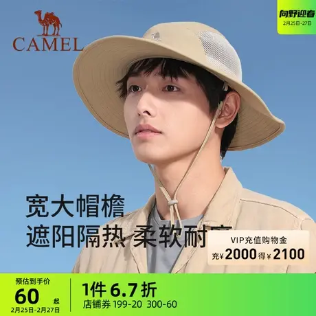 骆驼户外防晒帽渔夫帽透气太阳帽遮阳帽登山旅游露营帽透气牛仔帽商品大图