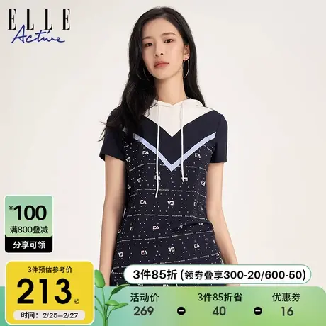 ELLE Active2024夏季新款满印连帽短袖t恤女小众高级修身体恤上衣商品大图