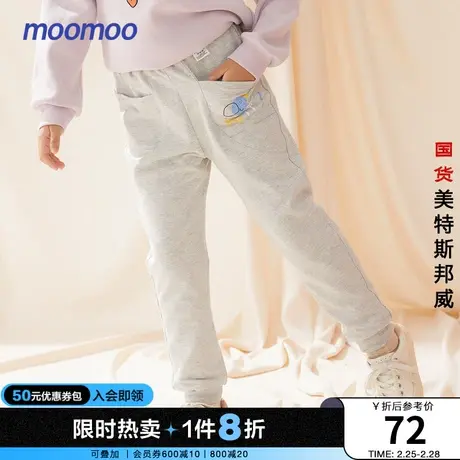 moomoo童装儿童夹里卫裤男女童休闲弹力长裤收紧腰商品大图