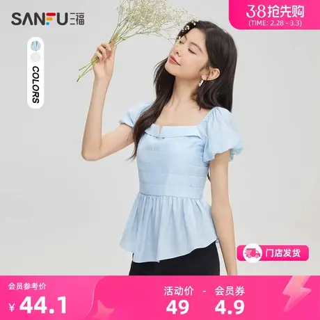 三福衬衫夏季女2024年新款时尚短袖衬衣气质泡泡袖方领上衣471682商品大图