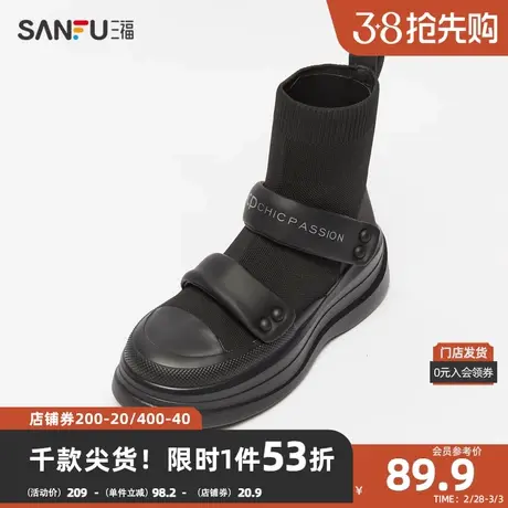 三福短靴女2023冬城市机能系列充棉瘦瘦靴魔术贴女鞋 825609商品大图