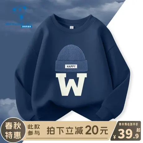 KX真维斯男童卫衣春秋男孩2024新款圆领春装儿童春季休闲运动衣服图片