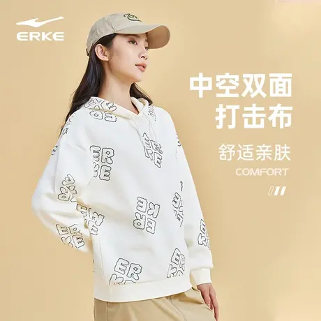 鸿星尔克卫衣女春季女士满印宽松连帽卫衣休闲运动服上衣帽衫女装商品大图