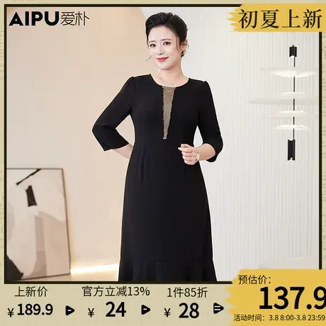 爱朴大码女装2024夏新款胖mm显瘦法式连衣裙气质圆领中袖钉珠长裙图片