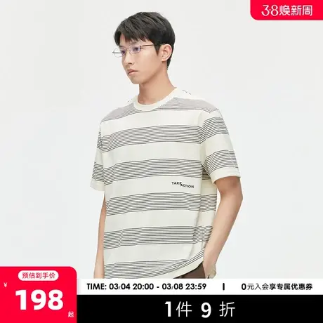GXG男装2024年夏季字母点缀时尚潮流撞色条纹休闲短袖t恤男商品大图