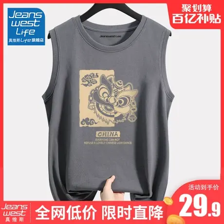 真维斯LIFE纯棉背心男夏季2024新款宽松运动健身坎肩无袖t恤男款M商品大图
