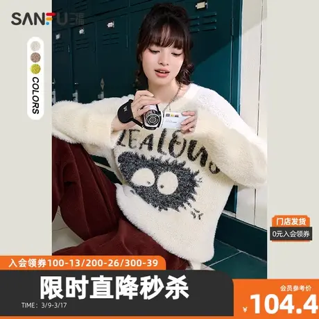 三福毛衣2023新款冬季趣味煤球卡通图案宽松圆领上衣女装478215图片