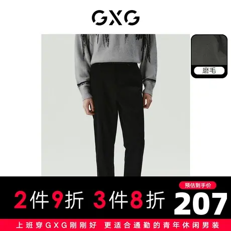GXG男装 黑色简约基础宽松锥形休闲长裤男士 2023年冬季新品图片