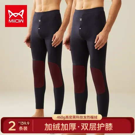 猫人男士保暖裤男加绒加厚冬季打底棉毛裤线裤衬裤秋裤保暖棉裤图片