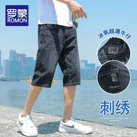罗蒙夏季薄款牛仔短裤男士五分中裤2024新款潮牌宽松休闲裤子男款图片