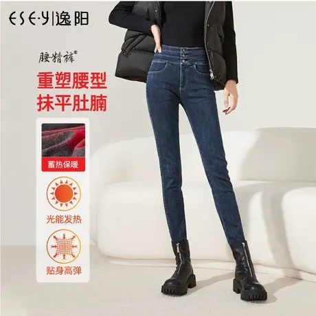 逸阳高腰加绒牛仔裤女2023冬季新款显瘦保暖小脚紧身弹力铅笔裤子商品大图