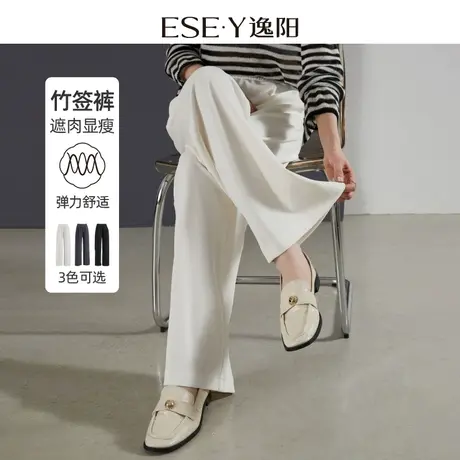 逸阳白色肌理感坑条窄版阔腿裤女2024春新款直筒宽松高腰休闲裤商品大图