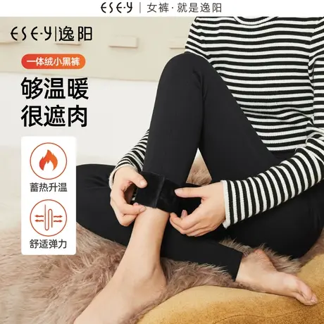 逸阳加绒保暖黑色打底裤女外穿冬新款高弹修身显瘦魔术铅笔裤5005图片