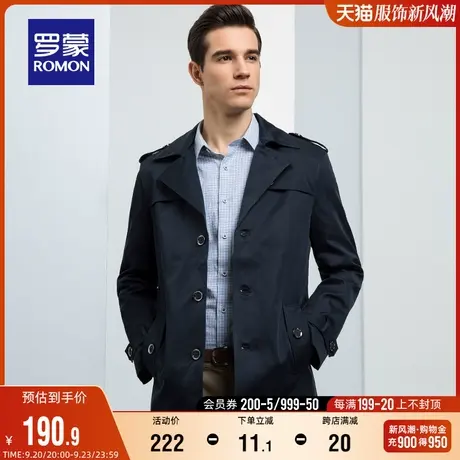 罗蒙中长款风衣男士2023秋季商务百搭休闲外衣中青年纯色翻领外套图片