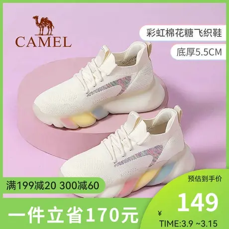 骆驼女鞋2024春季新品网红时尚厚底套袜透气飞织轻便彩虹鞋Ins潮商品大图