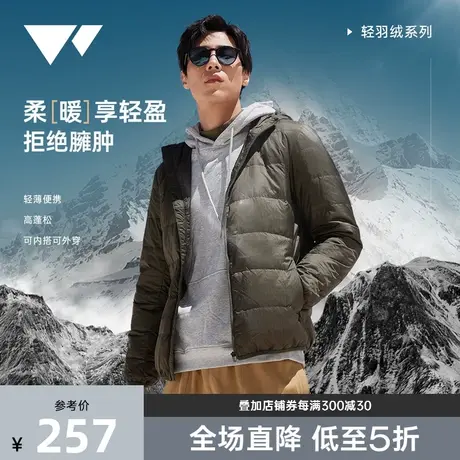 七匹狼短款轻薄羽绒服连帽男冬季保暖男士休闲立领三防夹克外套商品大图
