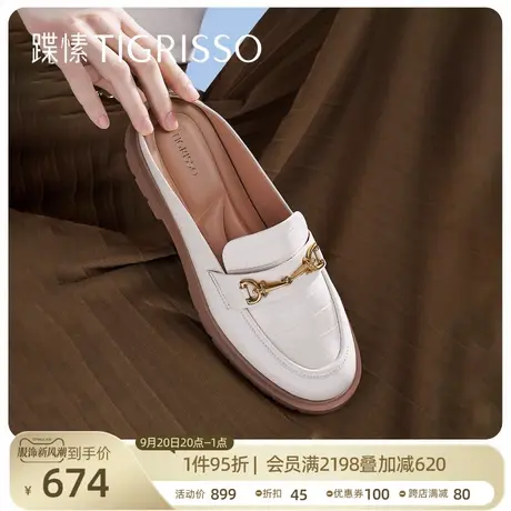 蹀愫2023新款休闲一脚蹬金属马鞍扣穆勒厚底半拖女TA43113-52商品大图