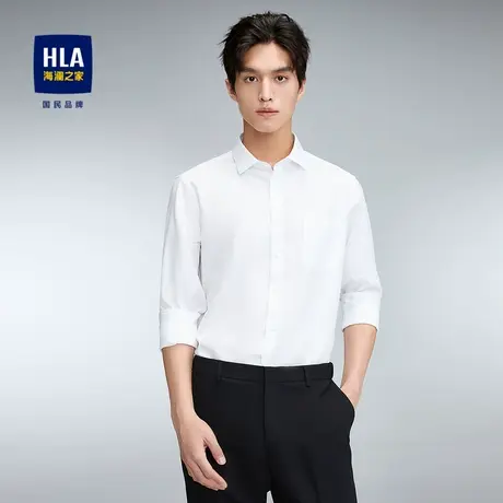 【易打理】HLA/海澜之家商务正装长袖衬衫23秋季新尖领纯色白衬衣图片