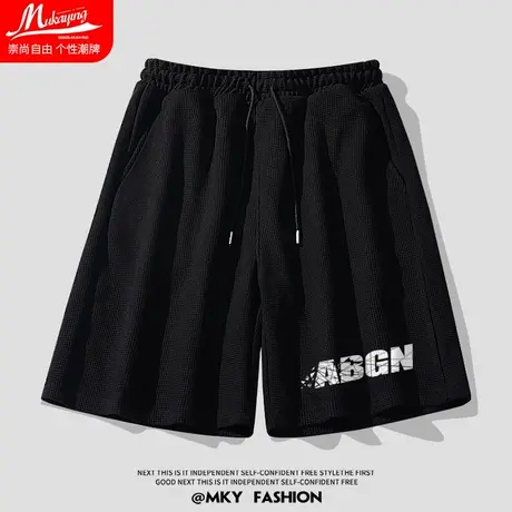 美式字母印花潮流华夫格短裤夏季休闲宽松简约ins青少年五分裤黑商品大图
