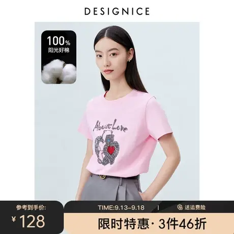 商场同款迪赛尼斯2023年夏季新款圆领珠片图案上衣粉色短袖t恤女商品大图