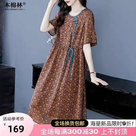 中年妈妈雪纺碎花连衣裙女2023夏新款减龄气质显瘦温柔风法式长裙商品大图