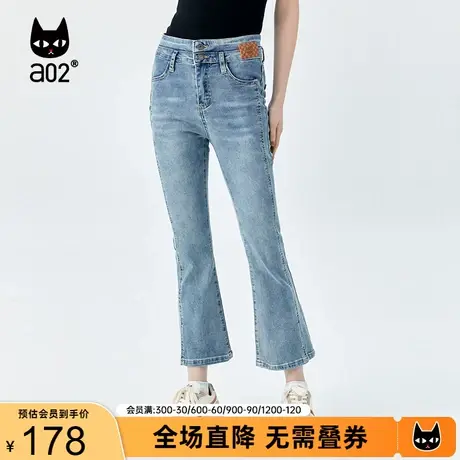 【漫步】a02通勤风微喇牛仔裤女2023秋季新品休闲百搭显瘦九分裤商品大图