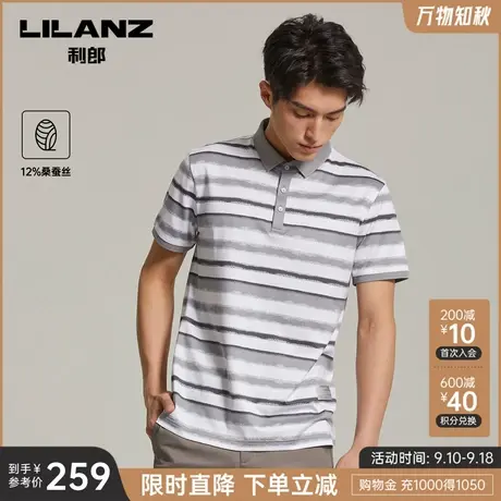【桑蚕丝】利郎短袖POLO衫男士商务休闲条纹夏中年爸爸款T恤图片