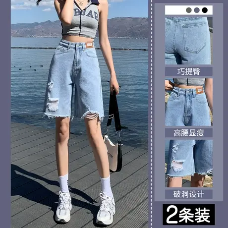 破洞高腰牛仔短裤女秋2023年新款小个子显瘦直筒宽松阔腿五分裤子图片