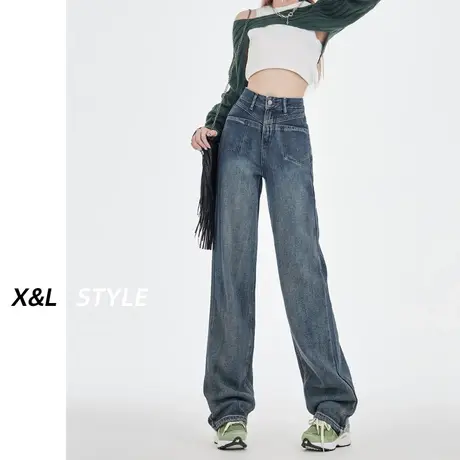 设计感阔腿牛仔裤女秋2023新款春秋高腰显瘦梨形宽松百搭直筒裤子图片