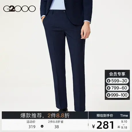 G2000男装 2023秋季新款商务休闲直筒裤百搭中腰弹力西裤男图片