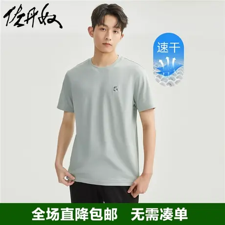 佐丹奴运动t恤男夏黑科技速干针织字母刺绣圆领短袖T恤男01023401图片