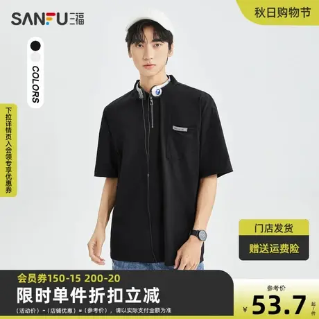 三福2023夏男士时尚贴标纯色短T恤 休闲宽松翻领上衣男469492商品大图