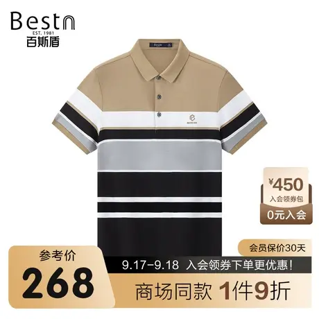 【商场同款】百斯盾男装短袖上衣夏季新款翻领polo衫KR2B01043商品大图