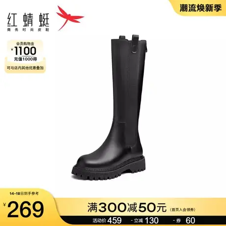 红蜻蜓女鞋秋冬新款长筒靴女厚底英伦骑士靴瘦瘦高筒靴不过膝靴子商品大图