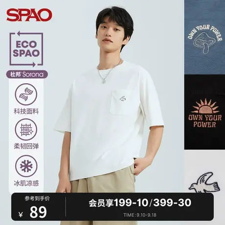 SPAO男士T恤秋新款SORONA凉感百搭休闲圆领开叉短袖SPRPB24H25商品大图