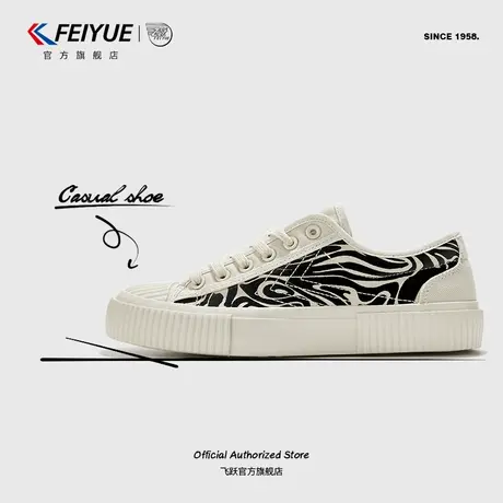 feiyue/飞跃帆布鞋女鞋春季款时尚板鞋舒适百搭休闲鞋潮283商品大图