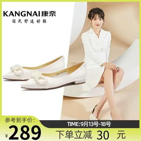 【特惠】康奈女鞋时尚都市女士单鞋秋季新款头层牛皮浅口套脚单鞋商品大图