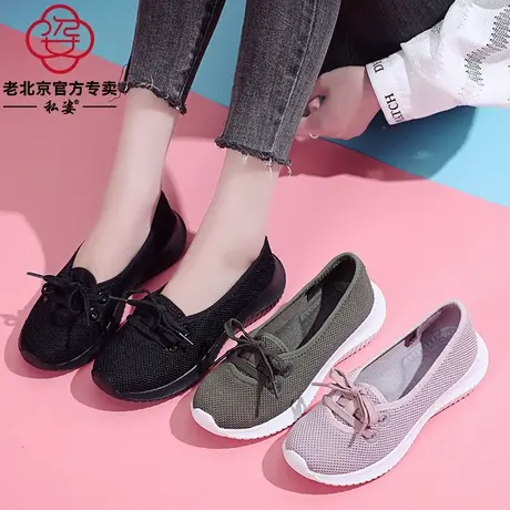 老北京布鞋女夏季中老浅口单鞋软底妈妈网鞋透气上班工作鞋子黑色商品大图