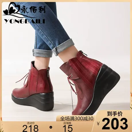 坡跟厚底真皮短靴女2023冬新品圆头高跟加绒女靴软底舒适女鞋皮鞋商品大图