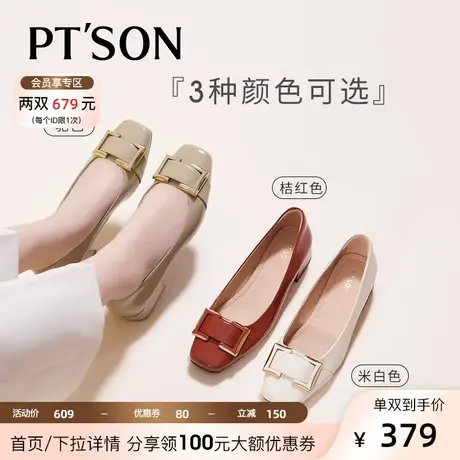 [商场同款]百田森真皮单鞋女2023秋新法式复古方头时尚气质单鞋女商品大图