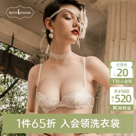 宝诗嫣超薄款蕾丝少女文胸半杯性感内衣女小胸聚拢上托胸罩套装商品大图