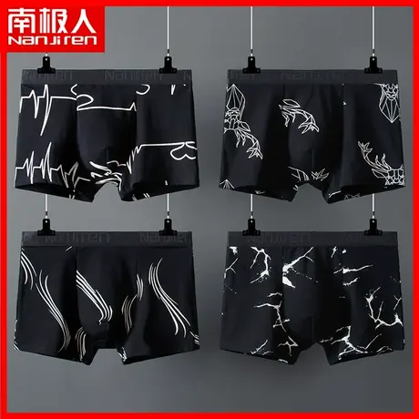 南极人内裤男纯棉四角裤男士平角裤男生运动透气大码短裤头裤衩ON商品大图